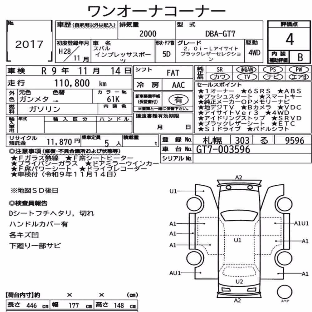 Notka aukcyjna: SUBARU IMPREZA SPORT 4WD 2.0I-L EYESIGHT