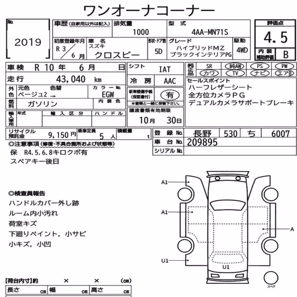 Notka aukcyjna: SUZUKI XBEE 4WD OTHERS