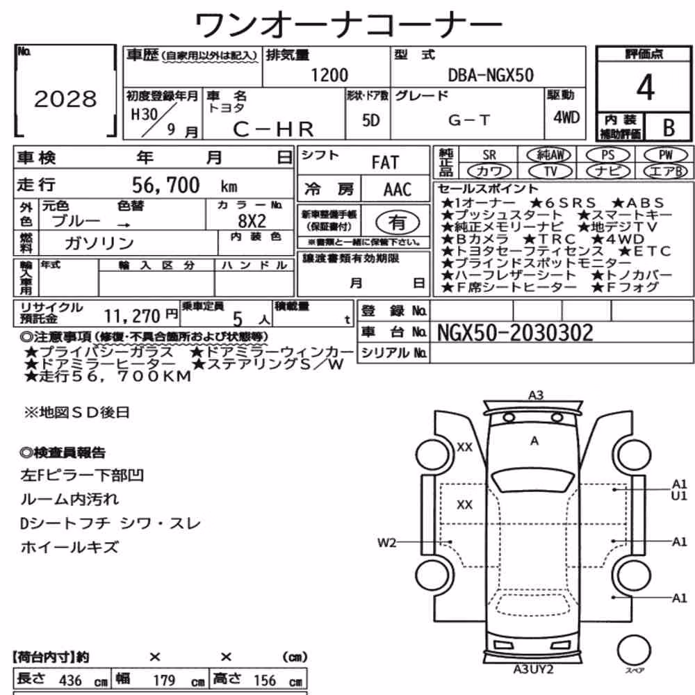 Notka aukcyjna: TOYOTA C-HR 4WD G-T