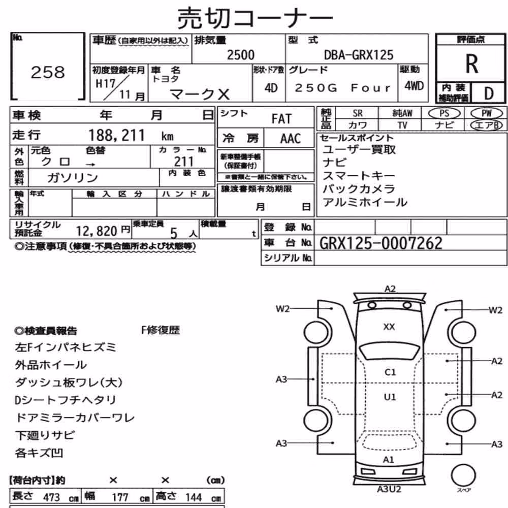 Notka aukcyjna: TOYOTA MARK X 4WD 250G FOUR