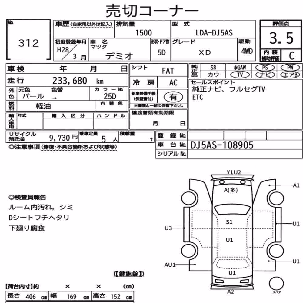 Notka aukcyjna: MAZDA DEMIO 5D 4W XD
