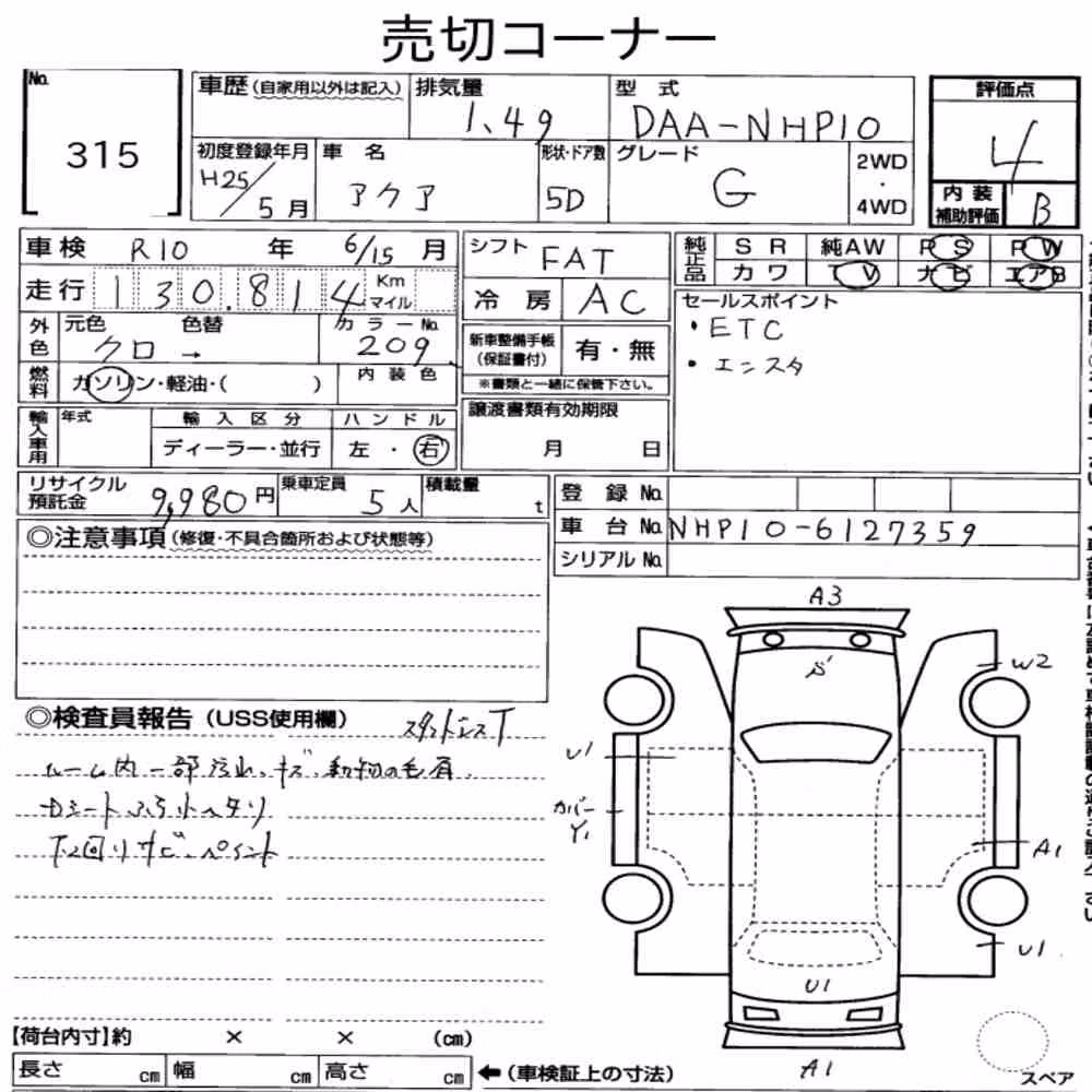 Notka aukcyjna: TOYOTA AQUA G