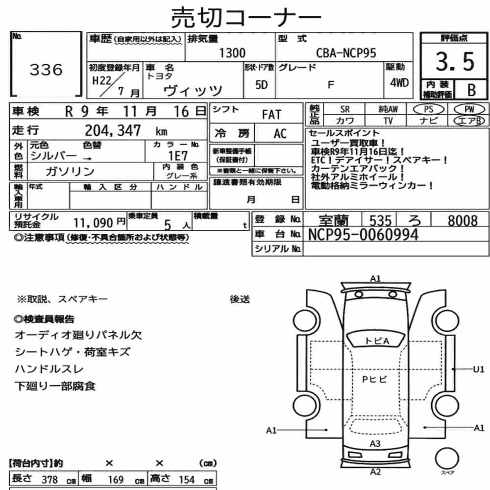 Notka aukcyjna: TOYOTA VITZ 5D 4WD F