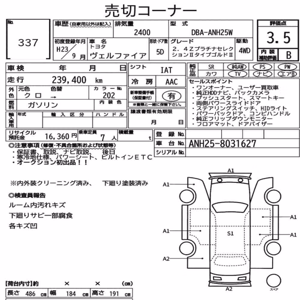 Notka aukcyjna: TOYOTA VELLFIRE 4WD 2.4Z PLATINUM SELECTION Ⅱ TYPE GOLD Ⅱ
