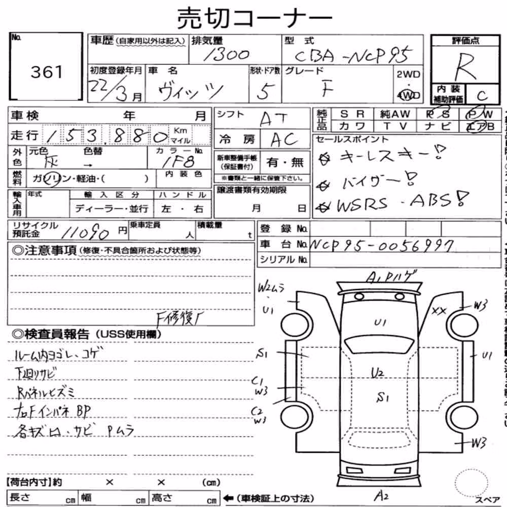 Notka aukcyjna: TOYOTA VITZ 5D 4WD F