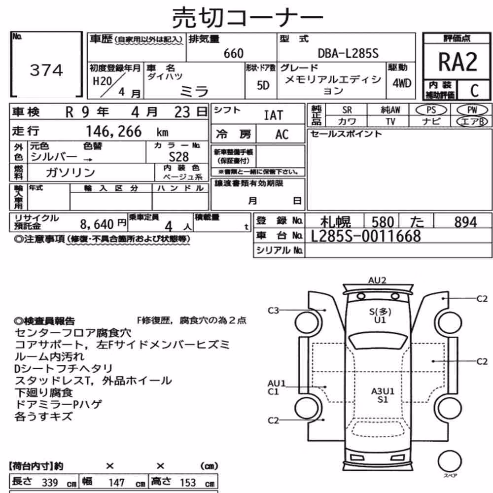 Notka aukcyjna: DAIHATSU MIRA 5D 4WD MEMORIAL EDITION