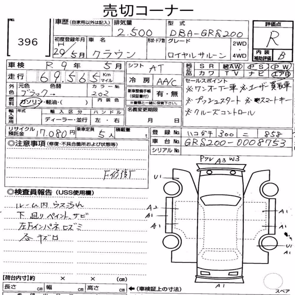Notka aukcyjna: TOYOTA CROWN 4D ROYAL SALOON