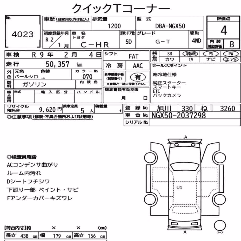 Notka aukcyjna: TOYOTA C-HR 4WD G-T
