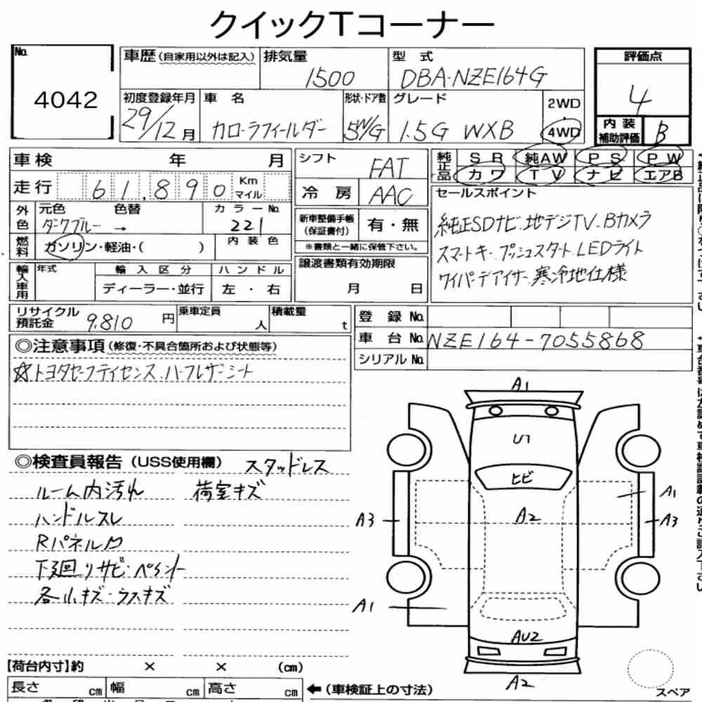 Notka aukcyjna: TOYOTA COROLLA FIELDER 4WD 1.5G W×B
