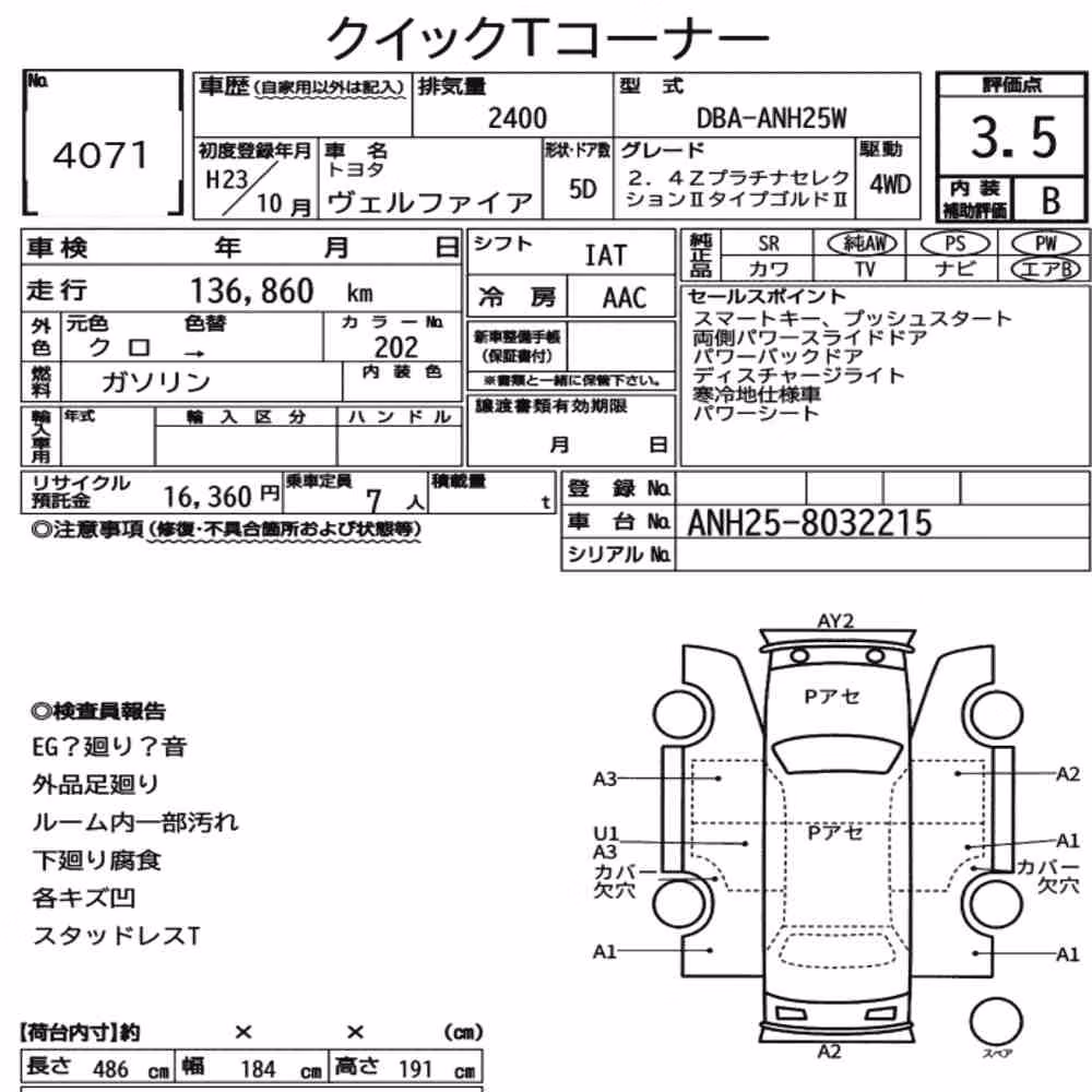 Notka aukcyjna: TOYOTA VELLFIRE 4WD 2.4Z PLATINUM SELECTION Ⅱ TYPE GOLD Ⅱ