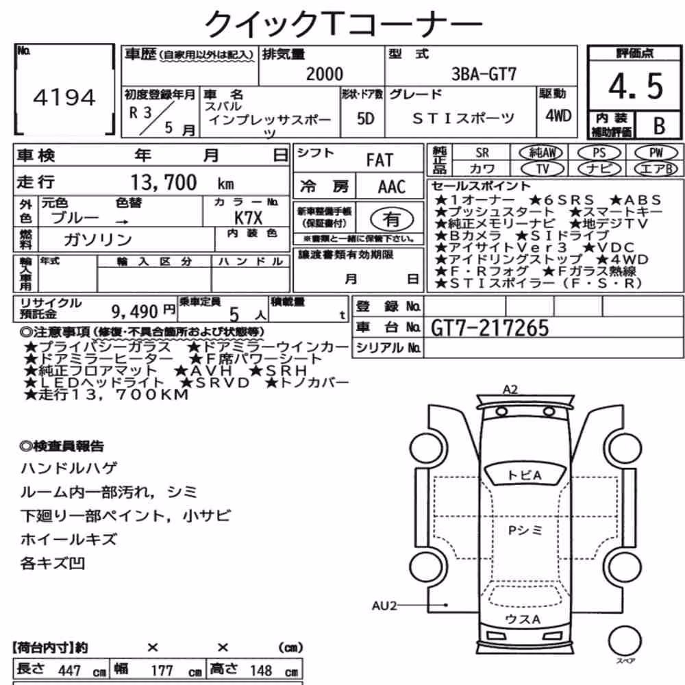 Notka aukcyjna: SUBARU IMPREZA SPORT 4WD STI SPORT