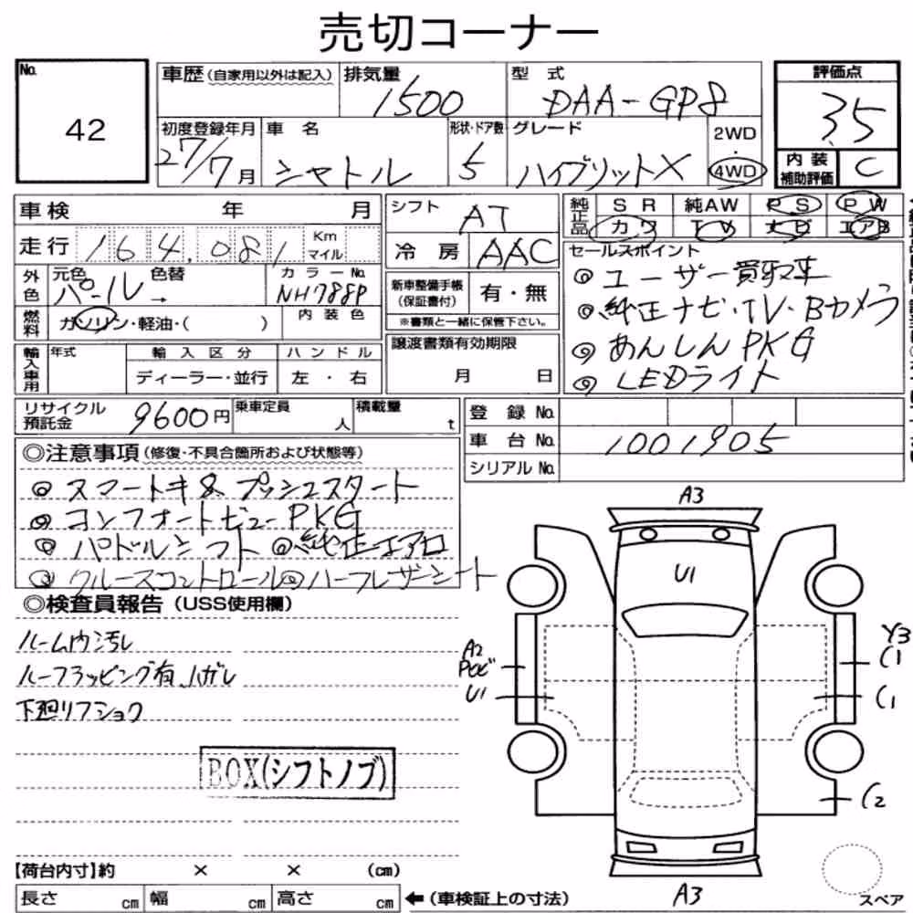 Notka aukcyjna: HONDA SHUTTLE 4WD HYBRID X