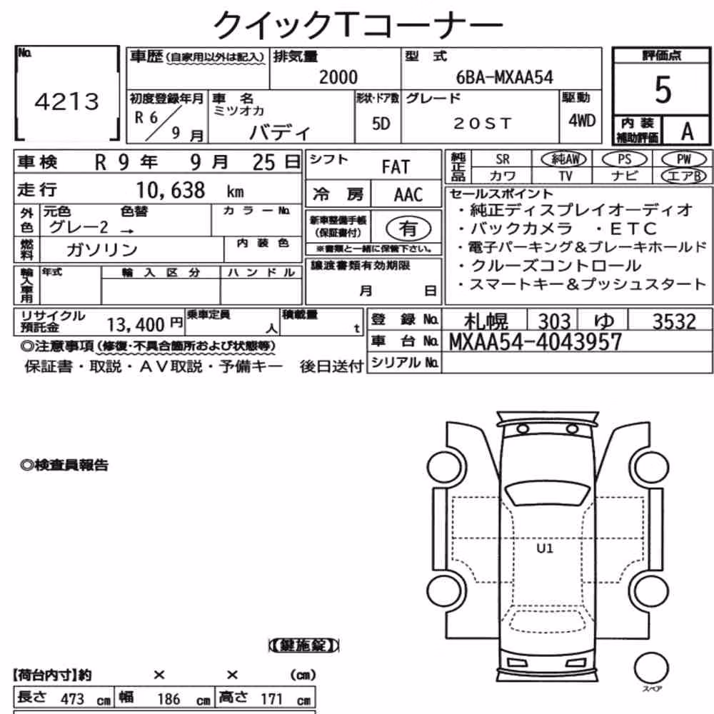 Notka aukcyjna: MITSUOKA BUDDY 4WD 20ST