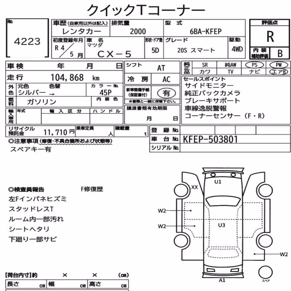 Notka aukcyjna: MAZDA CX-5 4WD