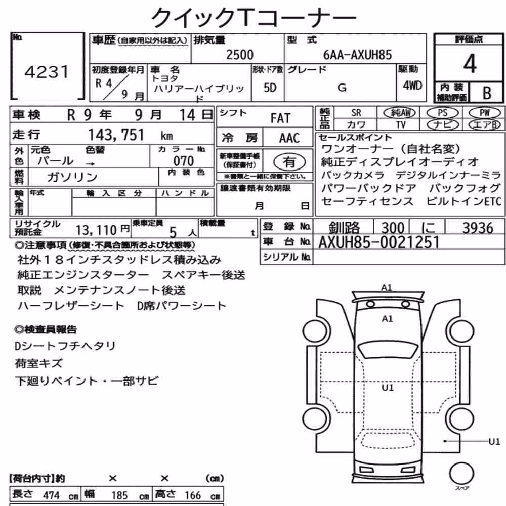 Notka aukcyjna: TOYOTA HARRIER HYBRID 4WD G