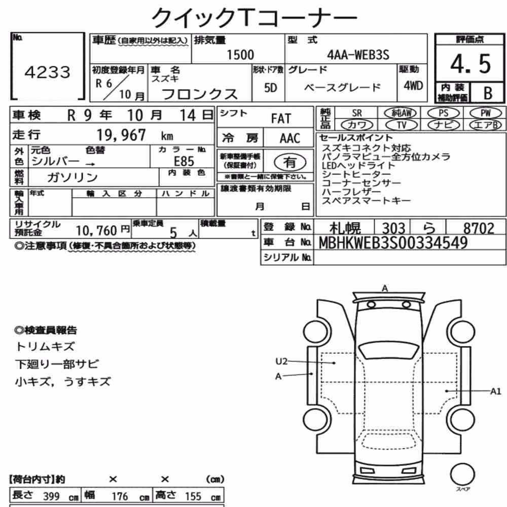 Notka aukcyjna: SUZUKI FRONX 4WD BASE GRADE