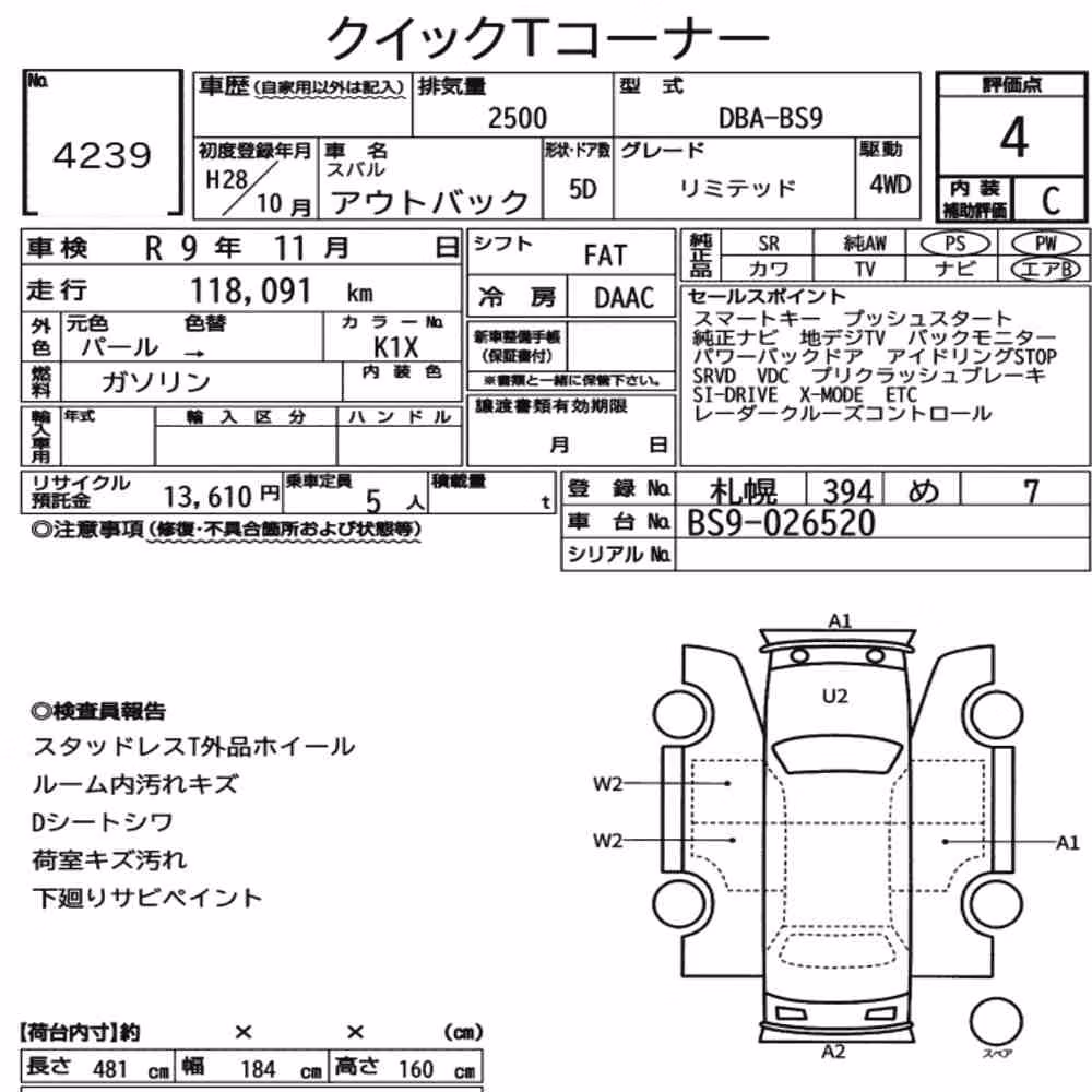 Notka aukcyjna: SUBARU OUTBACK 4WD LIMITED