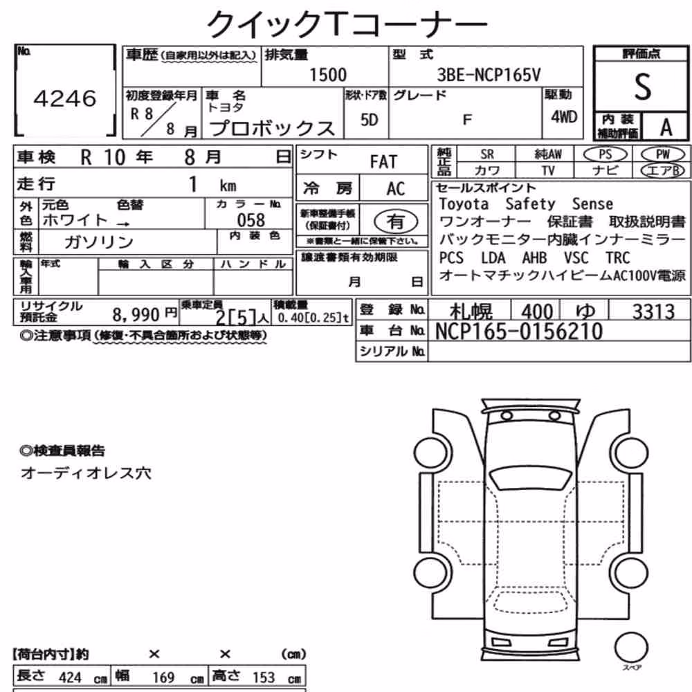 Notka aukcyjna: TOYOTA PROBOX 4WD F