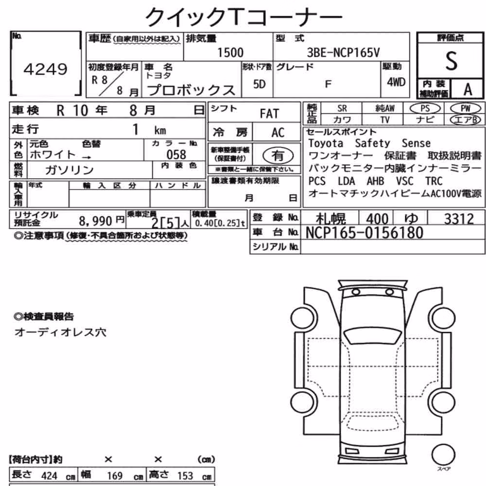 Notka aukcyjna: TOYOTA PROBOX 4WD F