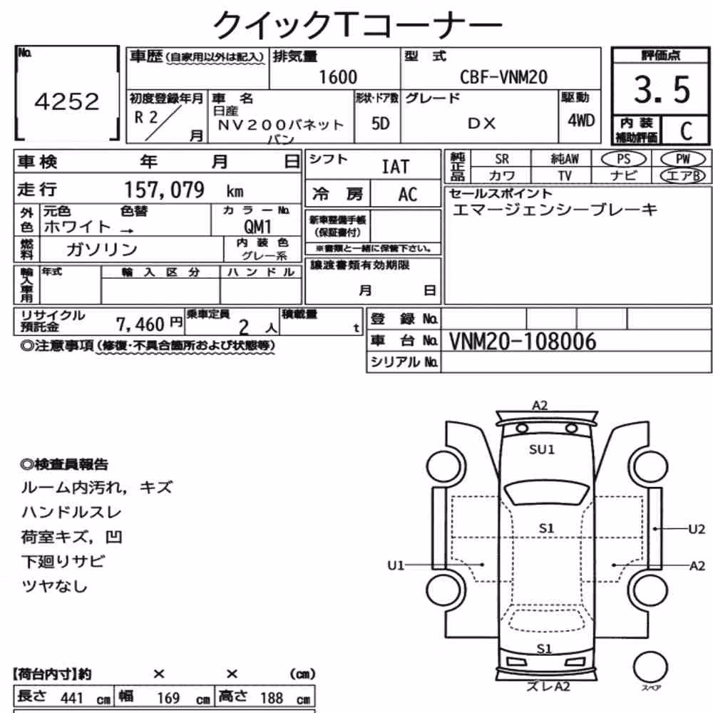 Notka aukcyjna: NISSAN NV200 VANETTE VAN 4WD DX
