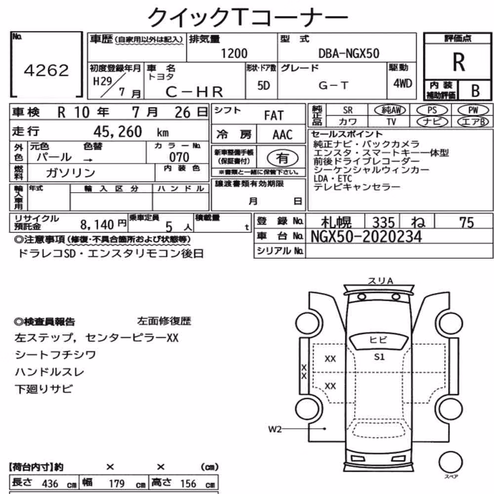 Notka aukcyjna: TOYOTA C-HR 4WD G-T