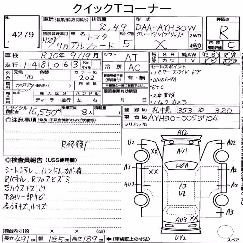 Notka aukcyjna: TOYOTA ALPHARD HYBRID 4WD X
