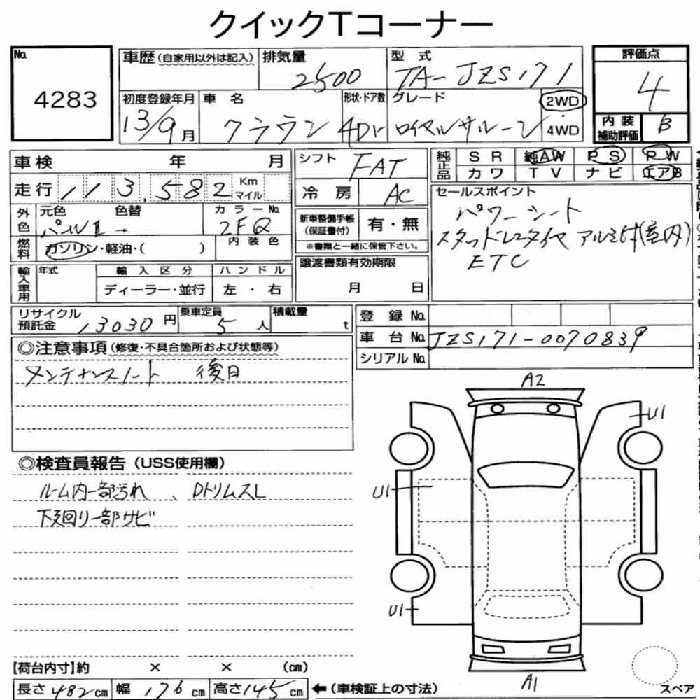 Notka aukcyjna: TOYOTA CROWN 4D ROYAL SALOON