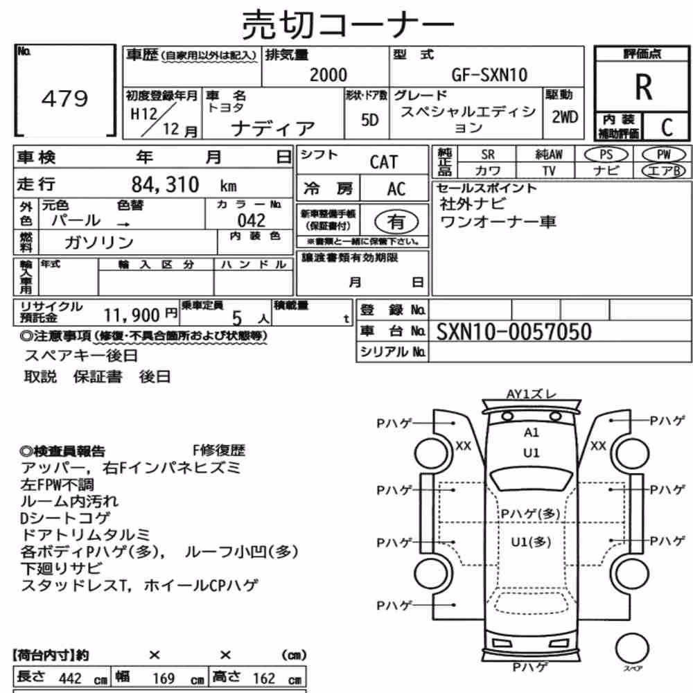 Notka aukcyjna: TOYOTA NADIA SPECIAL EDITION