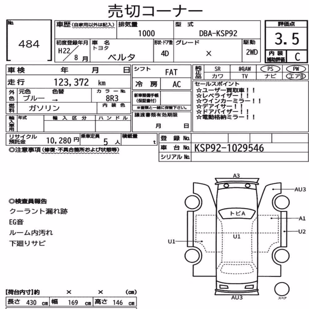 Notka aukcyjna: TOYOTA BELTA X