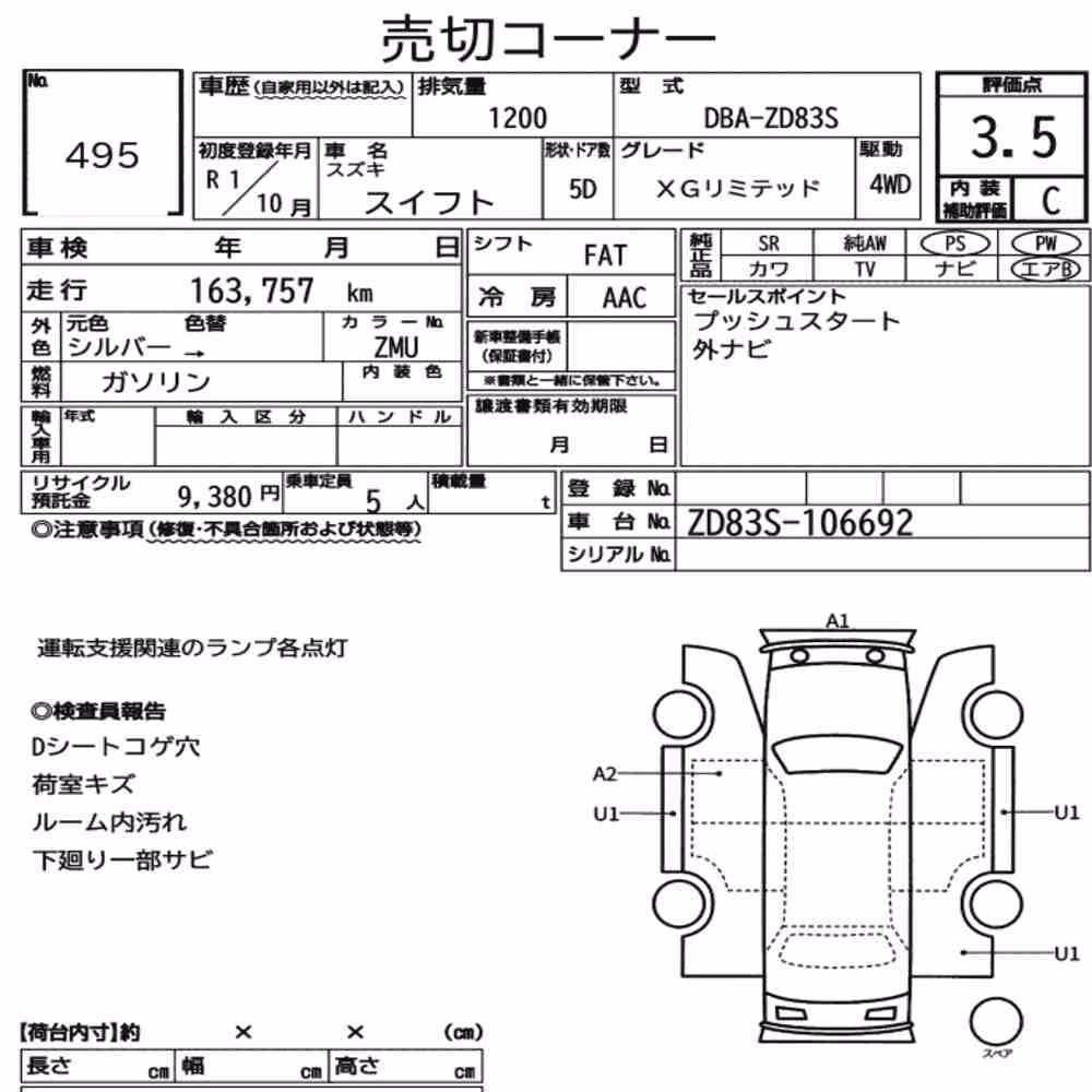 Notka aukcyjna: SUZUKI SWIFT 5D 4WD XG LIMITED