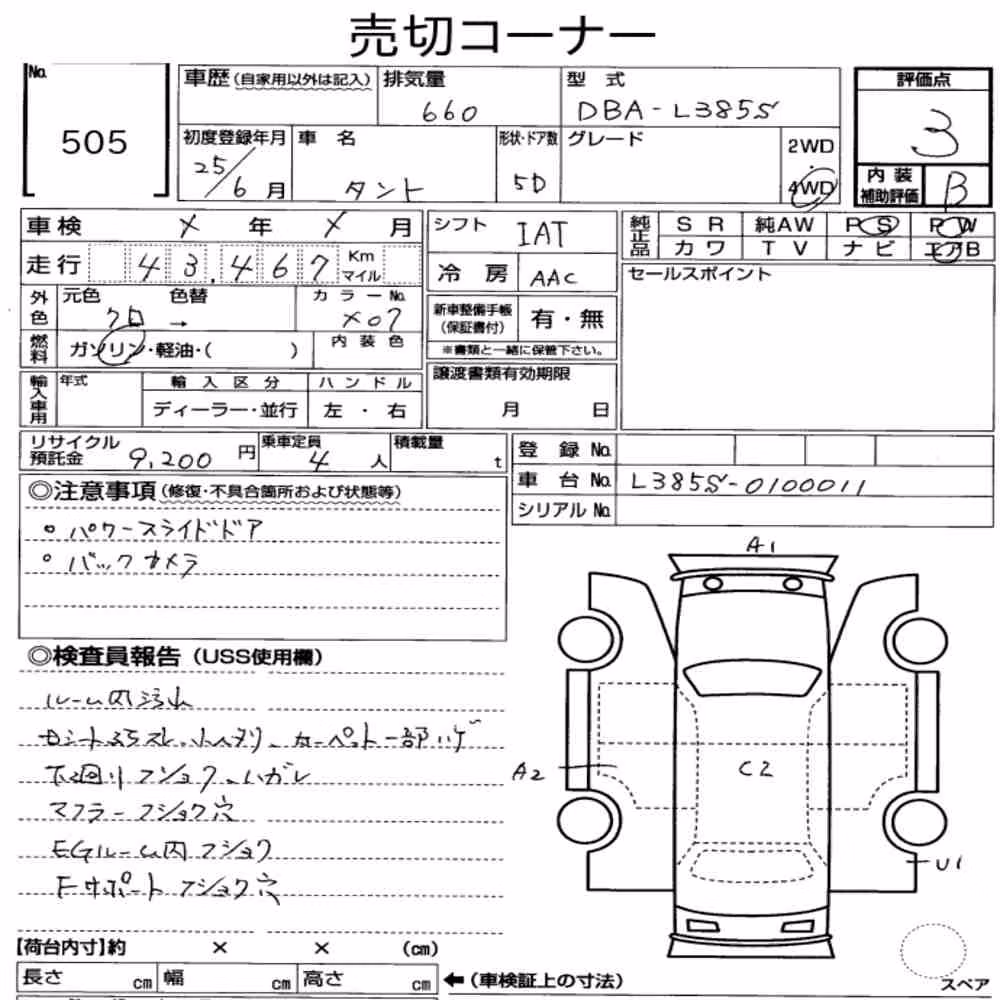 Notka aukcyjna: DAIHATSU TANTO 4WD
