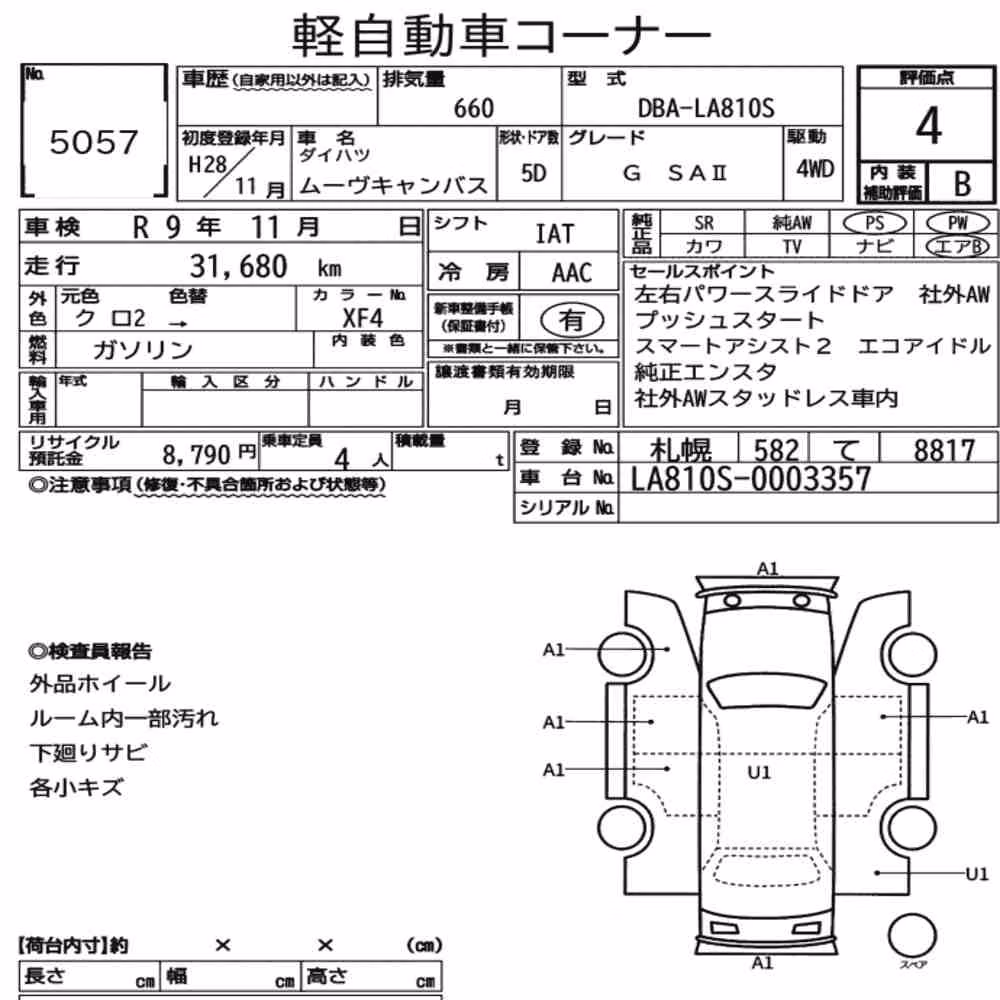 Notka aukcyjna: DAIHATSU MOVE CANBUS 4WD G SAⅡ