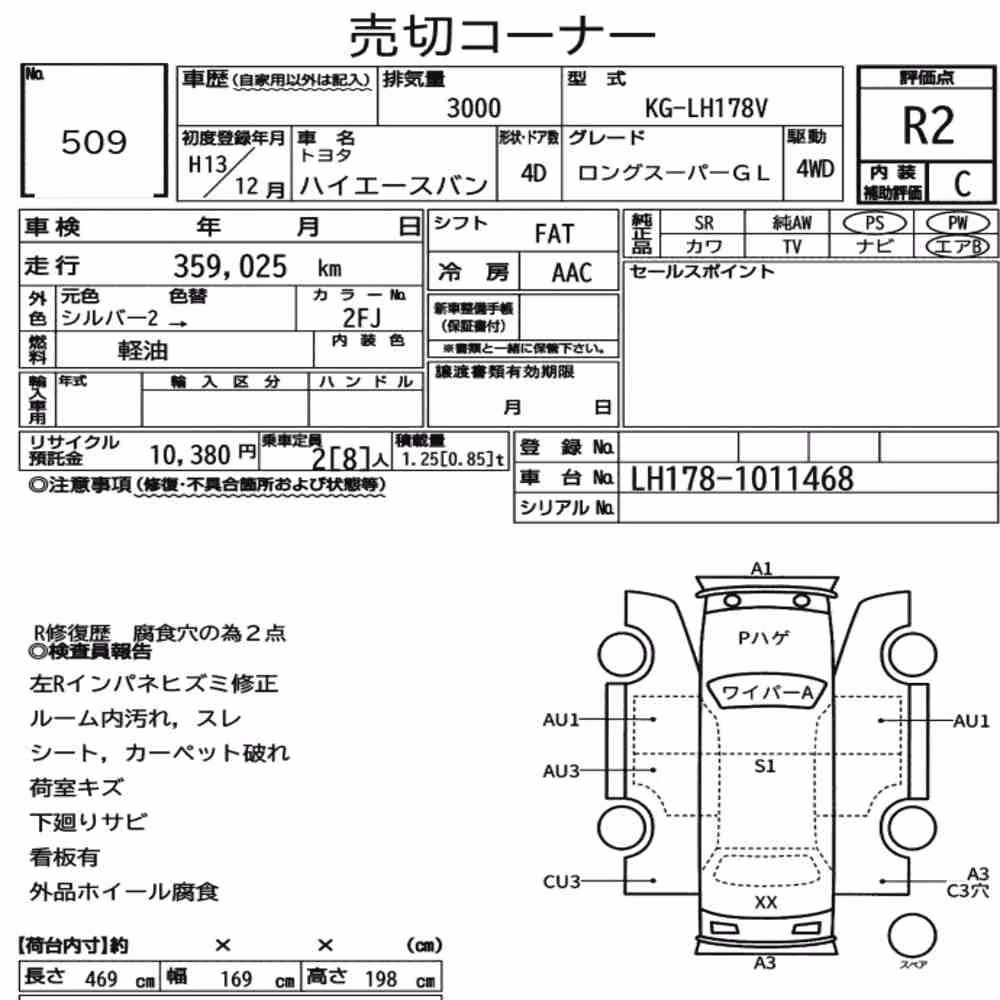 Notka aukcyjna: TOYOTA HIACE VAN 4D 4WD LONG SUPER GL