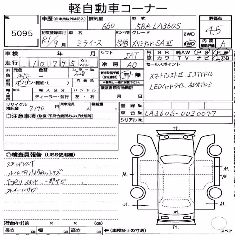 Notka aukcyjna: DAIHATSU MIRA E:S 4WD X LIMITED SA Ⅲ