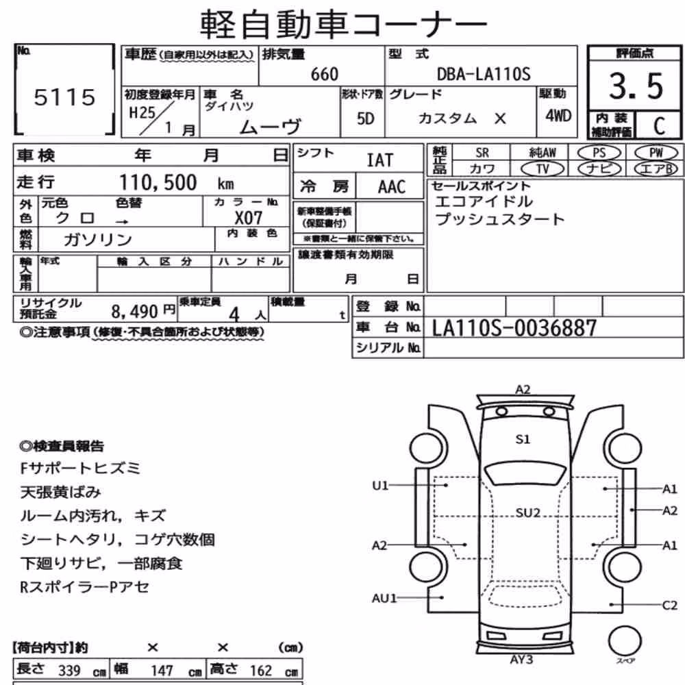 Notka aukcyjna: DAIHATSU MOVE 4WD CUSTOM X