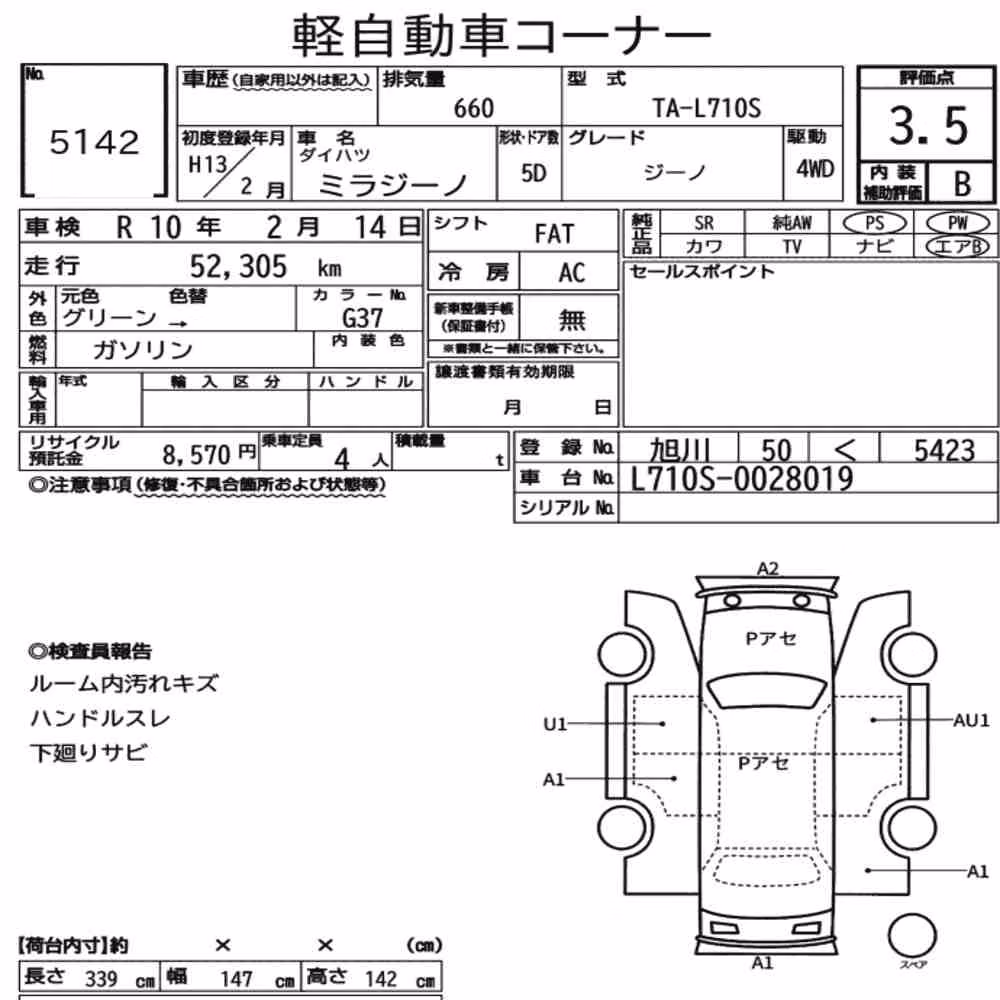 Notka aukcyjna: DAIHATSU MIRA GINO 5D 4WD GINO