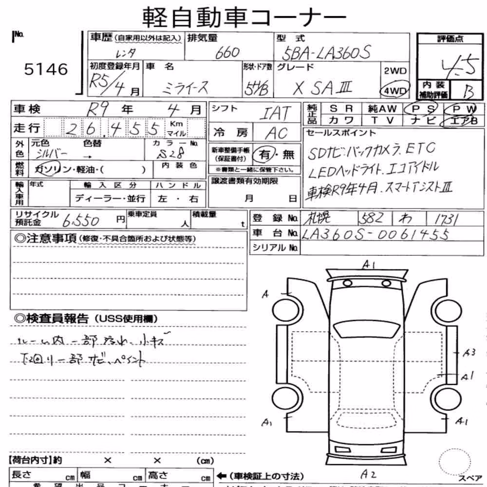 Notka aukcyjna: DAIHATSU MIRA E:S 4WD X SA Ⅲ
