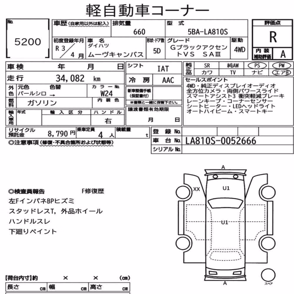 Notka aukcyjna: DAIHATSU MOVE CANBUS 4WD G BLACK ACCENT VS SA3