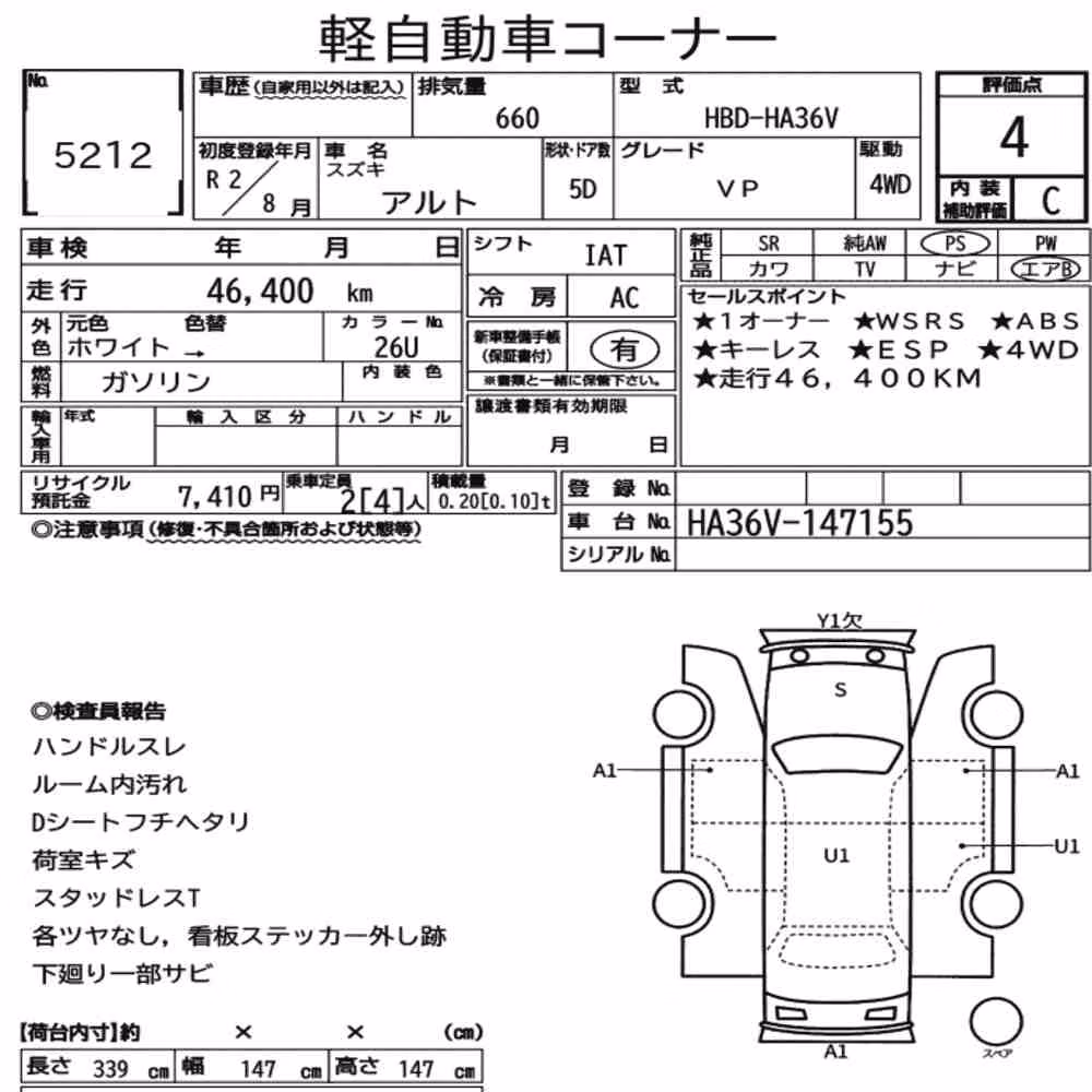 Notka aukcyjna: SUZUKI ALTO 5D 4WD VP