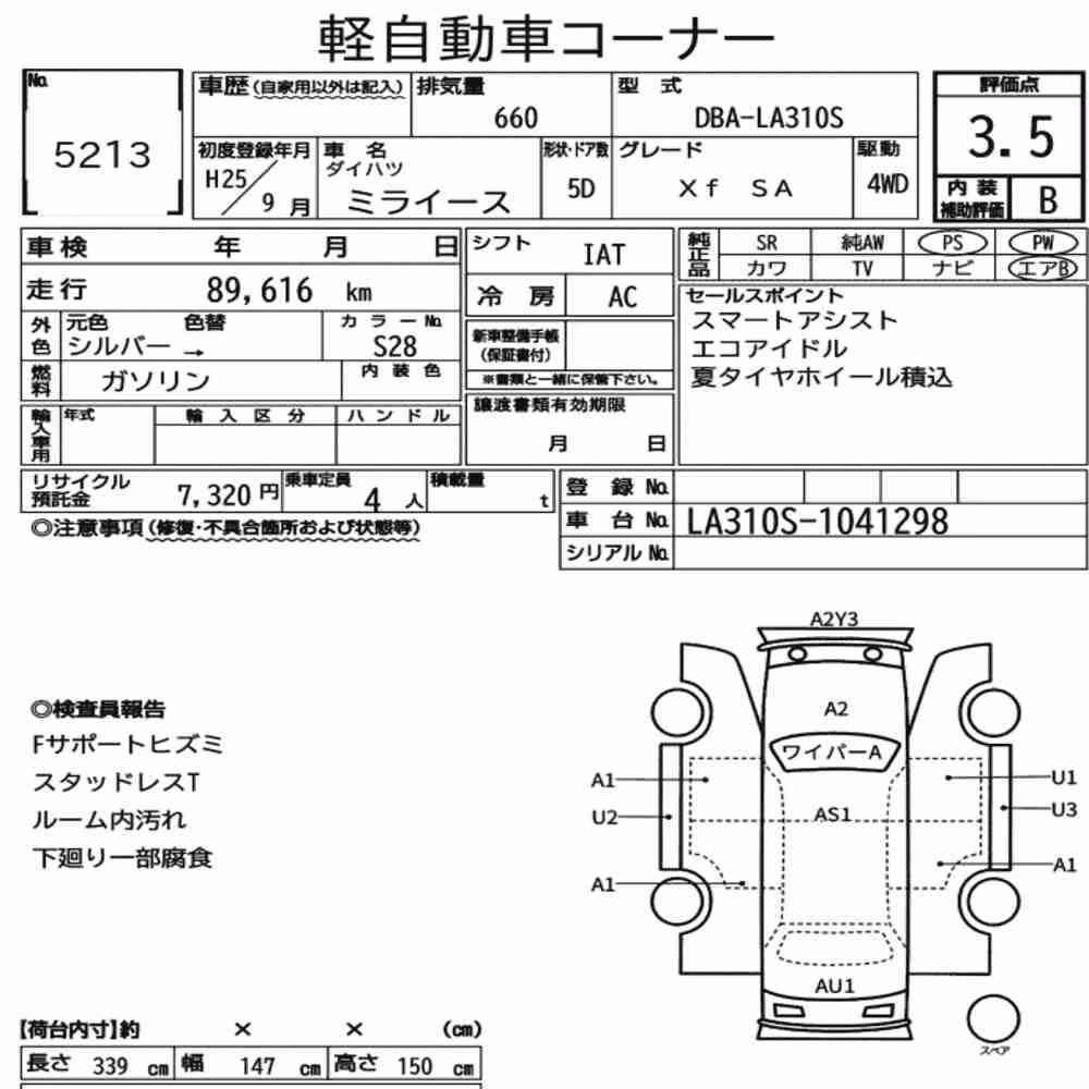 Notka aukcyjna: DAIHATSU MIRA E:S 4WD XF SA