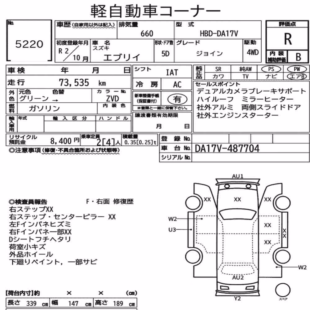 Notka aukcyjna: SUZUKI EVERY 5D 4WD JOIN