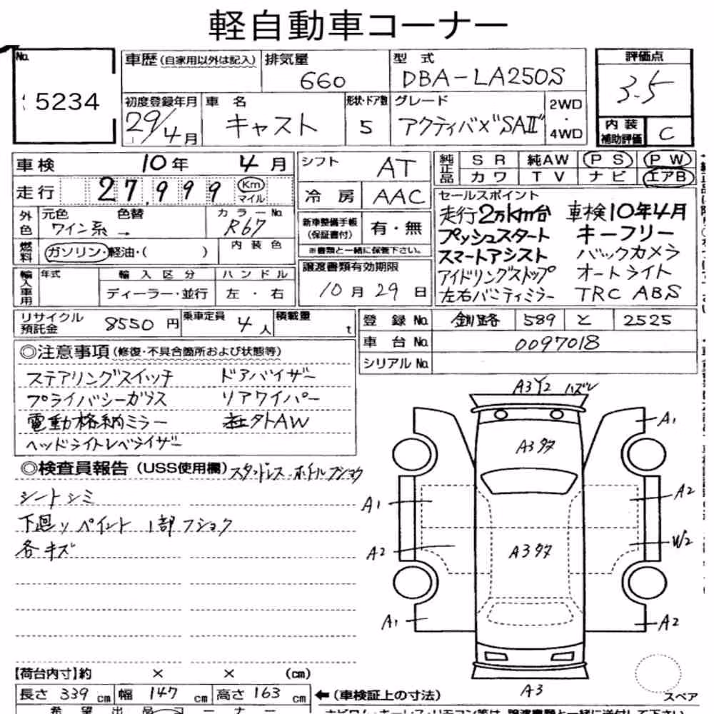 Notka aukcyjna: DAIHATSU CAST ACTIVA X SA Ⅱ
