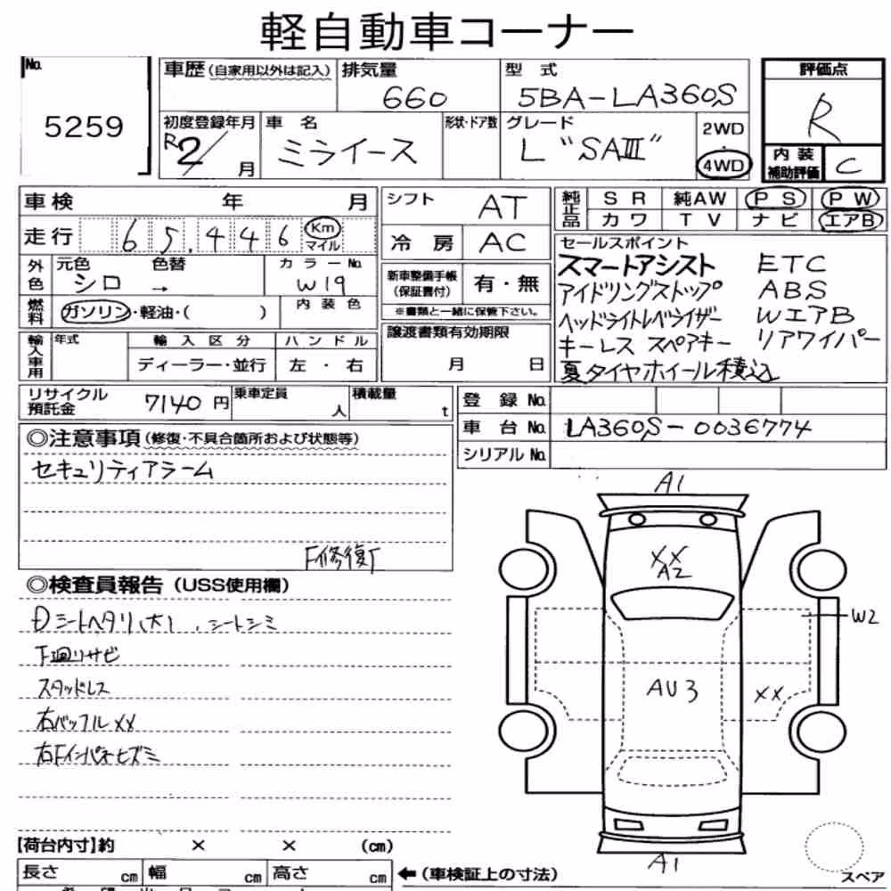 Notka aukcyjna: DAIHATSU MIRA E:S 4WD L SAⅢ