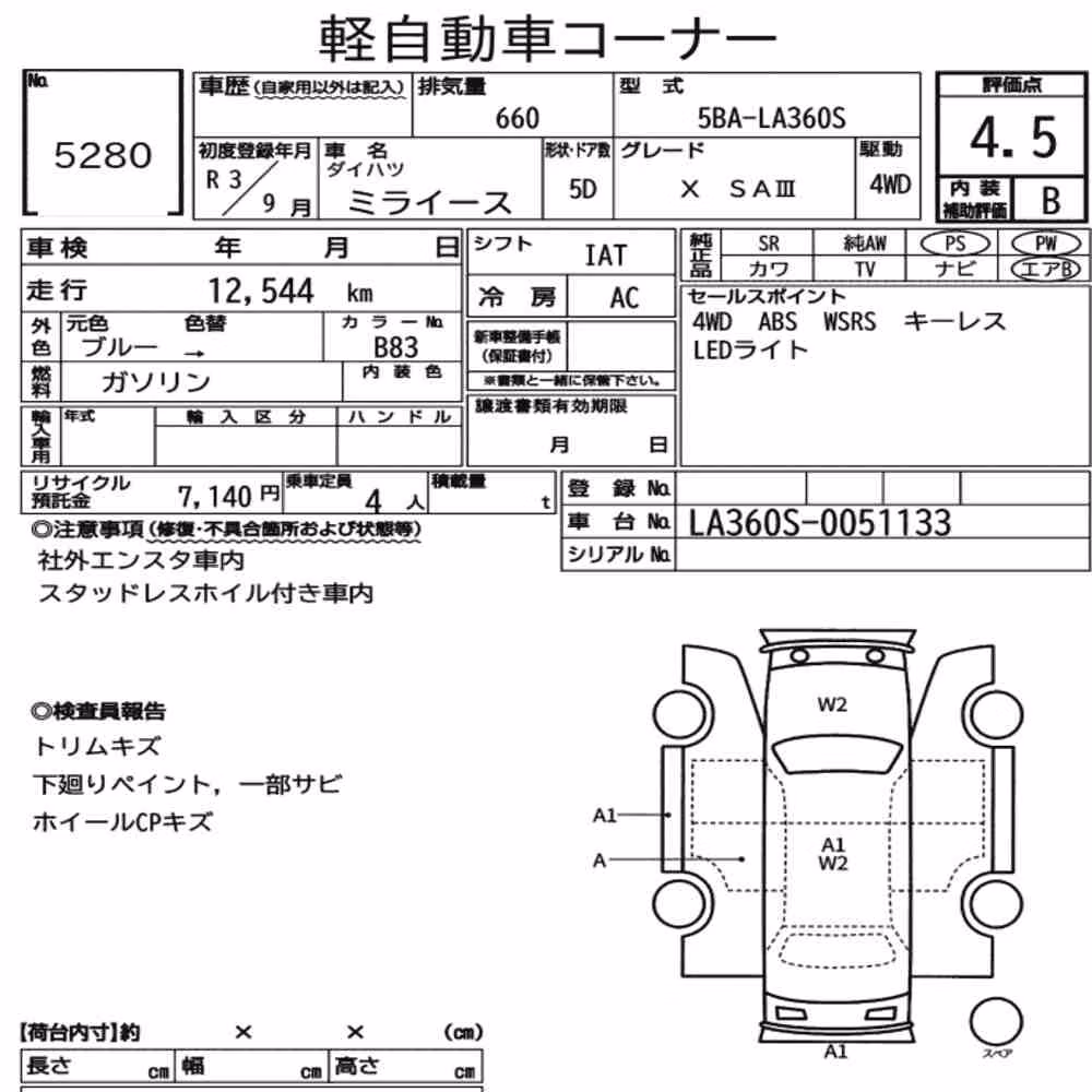 Notka aukcyjna: DAIHATSU MIRA E:S 4WD X SA Ⅲ