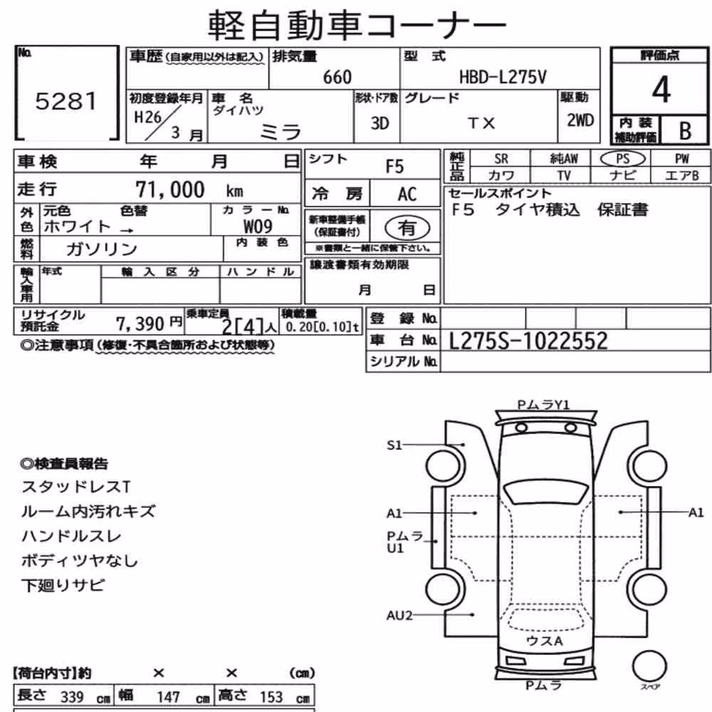 Notka aukcyjna: DAIHATSU MIRA 3D TX