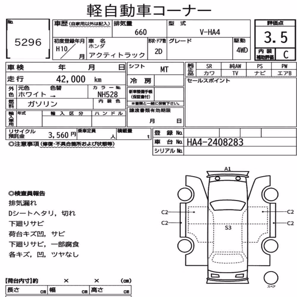 Notka aukcyjna: HONDA ACTY TRUCK 4WD