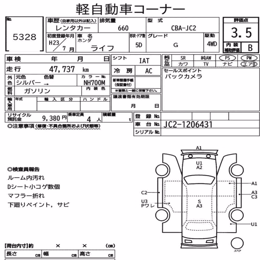 Notka aukcyjna: HONDA LIFE 5D 4WD G