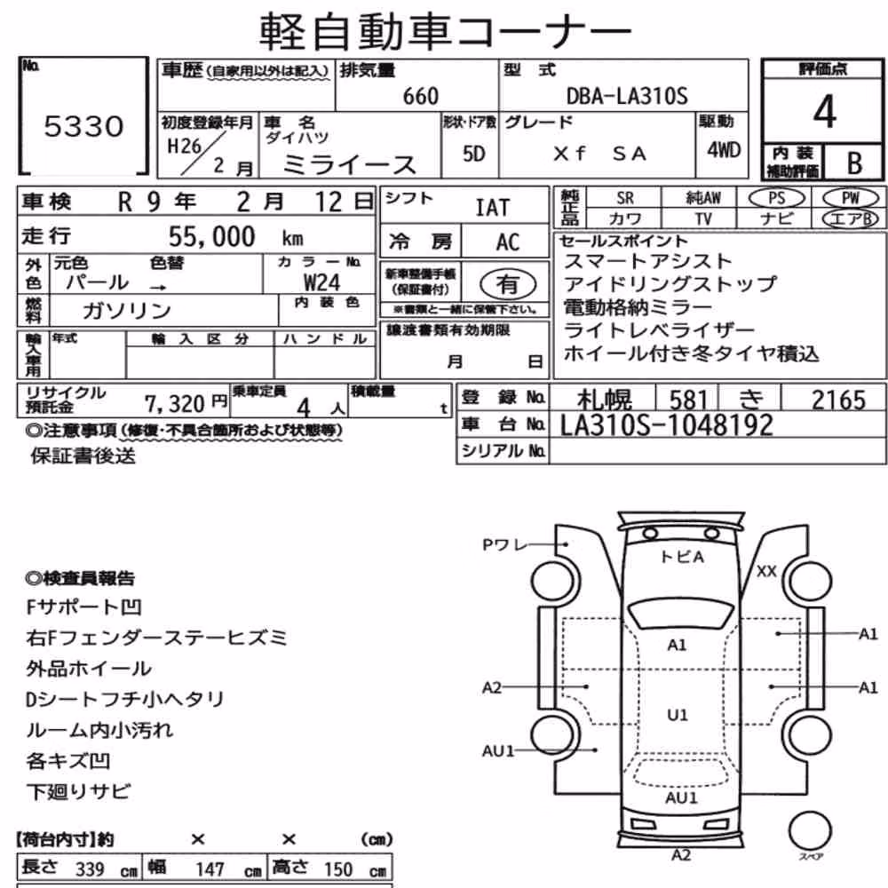 Notka aukcyjna: DAIHATSU MIRA E:S 4WD XF SA