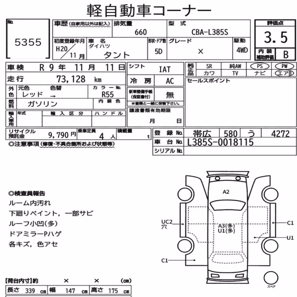 Notka aukcyjna: DAIHATSU TANTO 4WD X