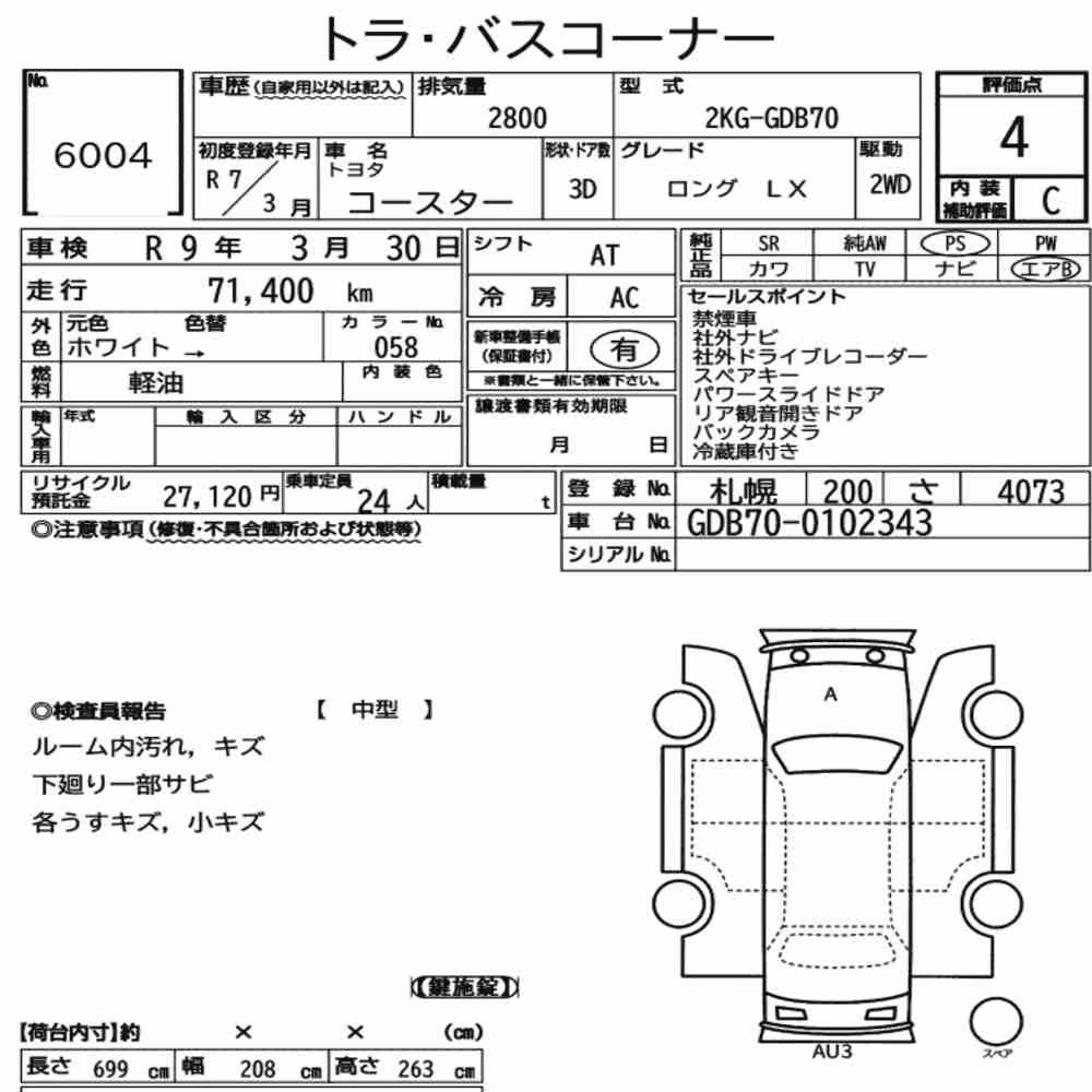 Notka aukcyjna: TOYOTA COASTER 3D LONG LX